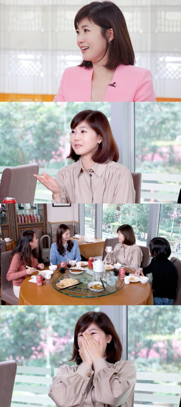 '편스토랑' /사진제공=KBS