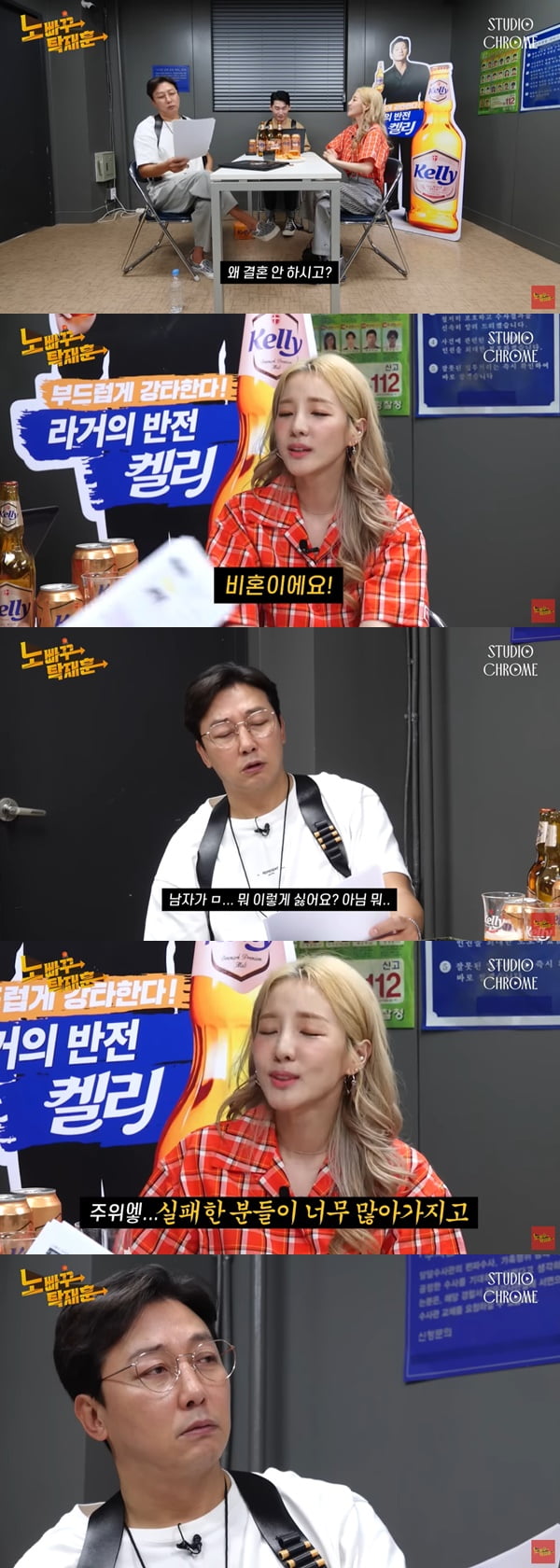 /사진=유튜브 채널 '노빠꾸탁재훈' 영상 캡처