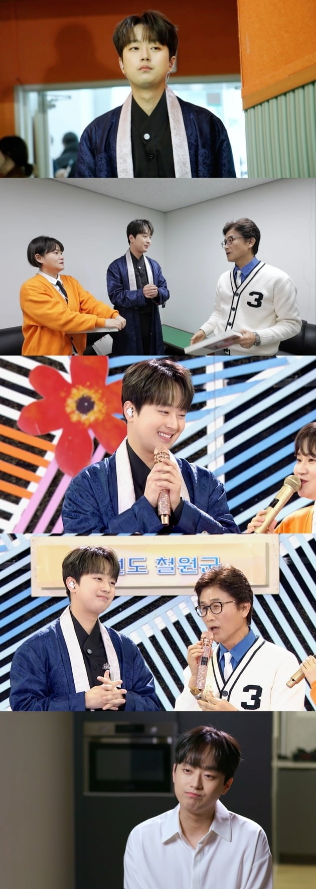 '편스토랑' /사진제공=KBS
