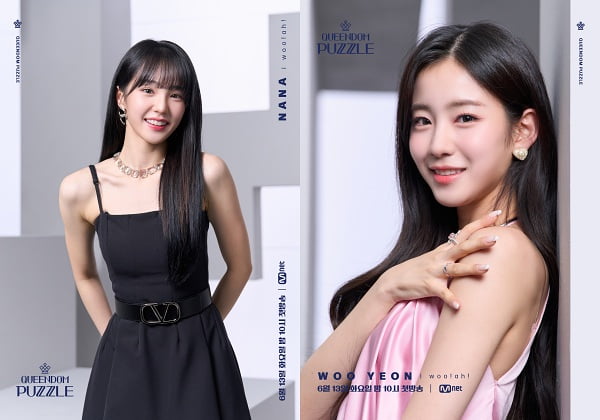 '퀸덤 퍼즐' 출연진 1차 공개…개인 포스터로 기대감 상승