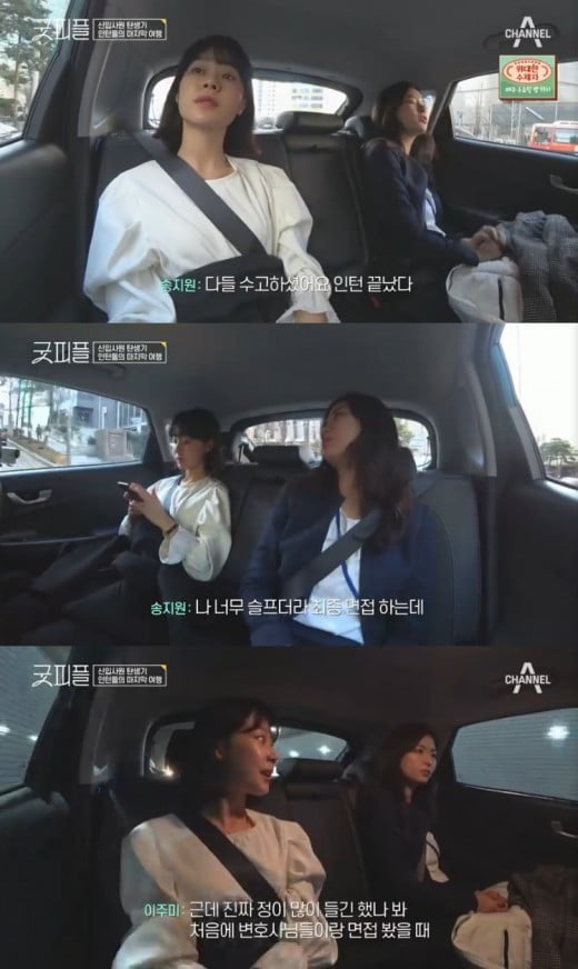 겹치기 섭외→'인맥 예능'된 하트시그널4…참신한 기획력 사라진 채널A[TEN피플]