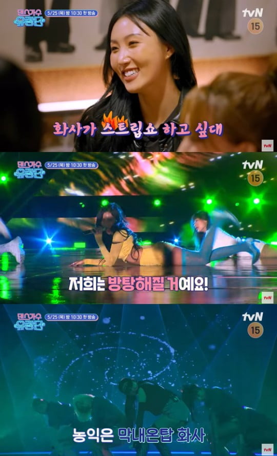 20살 어린 화사로 '노이즈마케팅' 하는 김태호 PD, 흥행 욕심 앞섰나 [TEN스타필드]