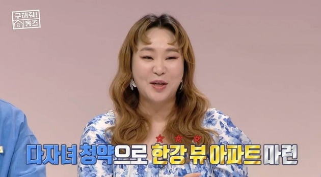 사진=MBC 방송 캡처