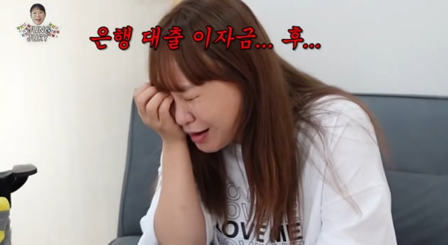 사진=유튜브 영상 캡처