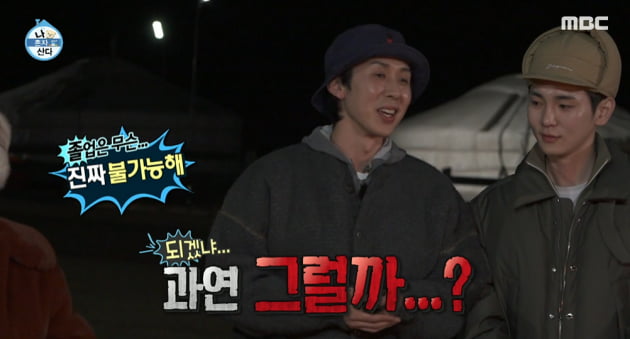 [종합] 전현무, 열애·결별로 쉰 2년 "내가 먼저 졸업할 것" 결혼 의지 활활 ('나 혼자 산다')