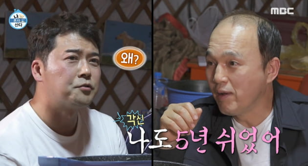 [종합] 전현무, 열애·결별로 쉰 2년 "내가 먼저 졸업할 것" 결혼 의지 활활 ('나 혼자 산다')