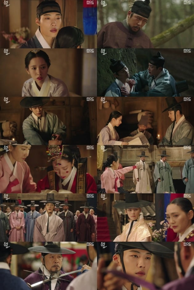 ./사진 제공= MBC 금토드라마 '조선변호사' 방송 캡처