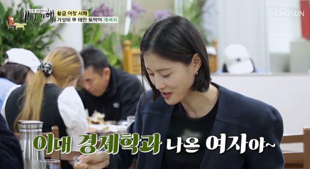 [종합] 이현이 "식당 차렸다가 망해, 남편 퇴직금 끌어다 사고 칠 뻔" ('백반기행')