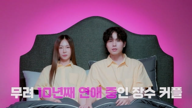 [종합] 래퍼 서출구 "코인 투자 실패로 1억 잃어, 결혼 자금이었다" ('결말동')