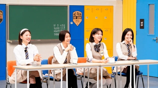 ./ 사진=JTBC ‘아는 형님’