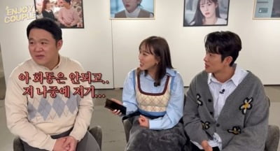 결혼 앞둔 임라라♥손민수, 김구라에 화동 제안…"시간 되면 참석만, 봉투라도 보내겠다"