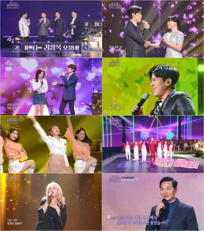 [종합] 신동엽·김준현, '여왕님'·극존칭이 비결이었네…공감 이끈 김창옥 명강연 ('불후의 명곡')