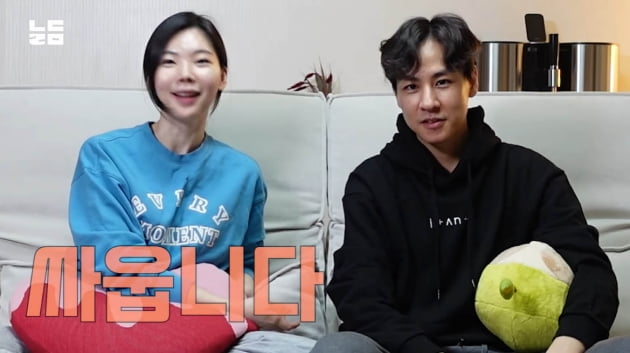이다은♥윤남기, 유명인 고충 제대로 겪네…"밖에선 부부 싸움 안 해"('남다리맥')