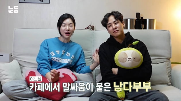 이다은♥윤남기, 유명인 고충 제대로 겪네…"밖에선 부부 싸움 안 해"('남다리맥')