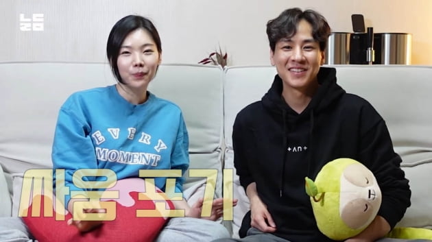이다은♥윤남기, 유명인 고충 제대로 겪네…"밖에선 부부 싸움 안 해"('남다리맥')