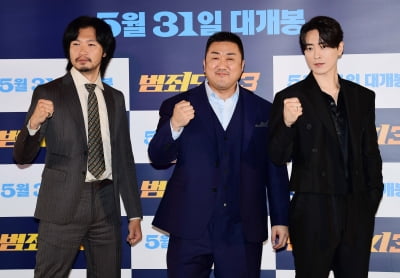 [TEN 포토] 아오키 무네타카-마동석-이준혁 '범죄도시3 파이팅'