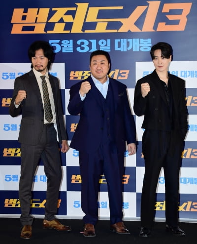 [TEN 포토] 아오키 무네타카-마동석-이준혁 '범죄도시3 주역들'