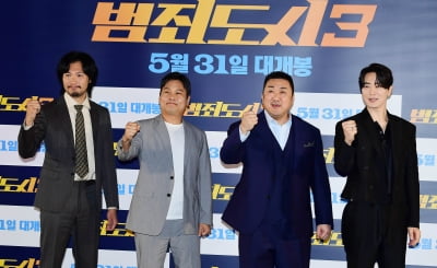 [TEN 포토] 아오키 무네타카-이상용 감독-마동석-이준혁 '범죄도시3 31일 만나요'