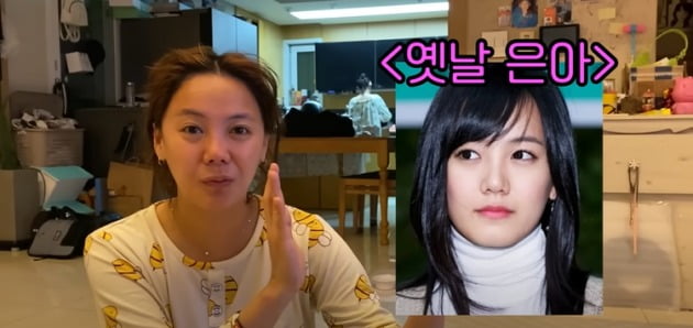 ./사진= 유튜브 채널 '방가네'