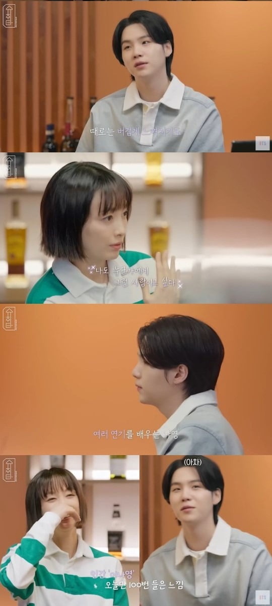 사진=유튜브 채널 '슈취타'