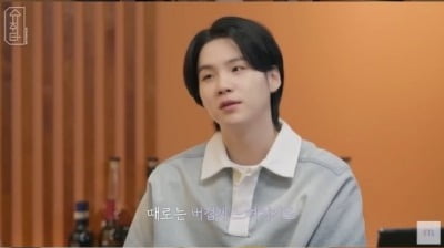 [종합] BTS 슈가, 이나영 만났다…무한도전 이후 10년만 "방탄 무대에 감탄"('슈취타')