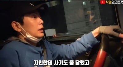 [종합] 태사자 김형준 "사업 실패와 사기, 택배 알바까지…공황장애 겪어"