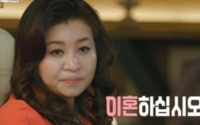 [종합] '도박중독·외도' 남편, 아내 유산 시켰다…"뺑소니 자작극으로 돈 뜯어내" ('오은영리포트')