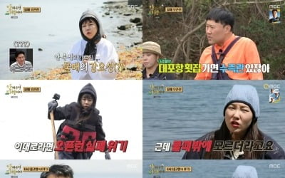 [종합]제이쓴, '♥홍현희' 갯가제 껍데기 먹방에 "혹시라도 똥별이가 볼까 봐 걱정" ('안다행')