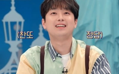 [종합] 이찬원, 달 탐사 시계 화성 에디션 획득…럭셔리 S사·O사 컬래버 제품('톡파원 25시')