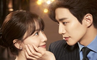 "사랑하고 싶은 VVIP" 이준호·임윤아, 운명 같은 체크인('킹더랜드')