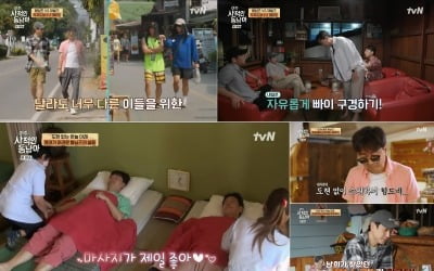 이선균·장항준, 쇼핑+마사지 '힐링 여행' vs 김도현·김남희, '액티비티 투어' 각자도생 ('사적인 동남아')