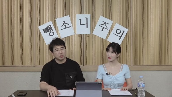 ‘레인보우’ 조현영, 주식투자 손실에 재테크 상담받았더니?