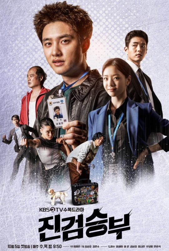 '태혜지' 이을 '도준경'…이도현·이준호·도경수, 男 버전 트로이카[TEN스타필드]