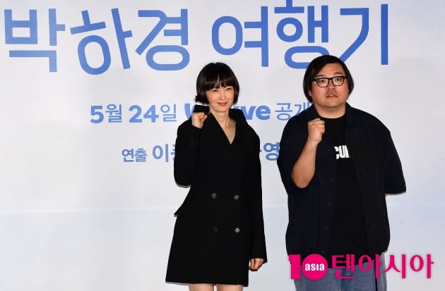 [TEN 포토] 이나영-이종필 감독 '박하경 여행기 파이팅!'