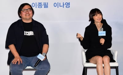 [TEN 포토] 이종필 감독-이나영 '너무 따뜻한 이야기'
