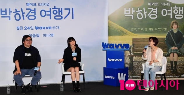 [TEN 포토] 이종필 감독-이나영-박경림 '기적 같은 명랑 유량기'