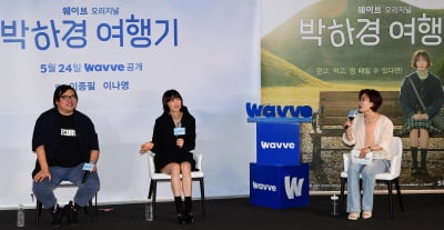 [TEN 포토] 이종필 감독-이나영-박경림 '기적 같은 명랑 유량기'