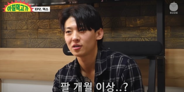./사진= 유튜브 채널 '재밌는 거 올라온다'