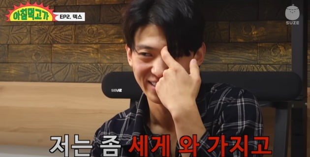 ./사진=유튜브 채널 '재밌는 거 올라온다'