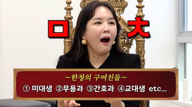 [종합] 한창 "♥장영란, 9번째 여자…모텔 가도 사장들이 못 알아봐"('A급 장영란')