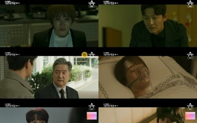 [종합] 김선아X오윤아X신은정X유선, 드디어 공조 시작…궁지에 몰린 이정진 ('가면의 여왕')