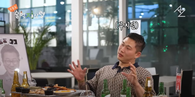 스윙스 "나 여자친구 20명이야, 어쩌라고?" 이런게 my 힙합('술먹지상렬')