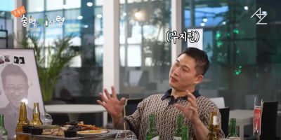 스윙스 "나 여자친구 20명이야, 어쩌라고?" 이런게 my 힙합('술먹지상렬')