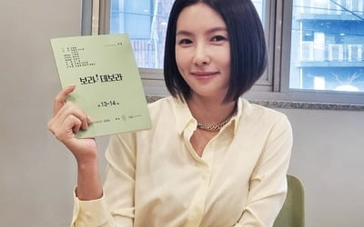 송민지 "결혼식서 부케 향해 스파이크 날렸던 순간, 유쾌했다"…'보라 데보라'서 존재감