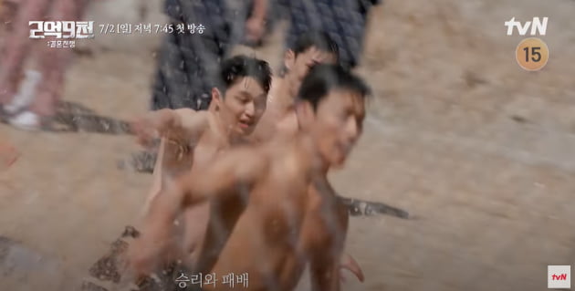 10기 옥순♥유현철, 재혼 위해 돈 필요했나…2억 9000만원 상금 걸린 예능 도전