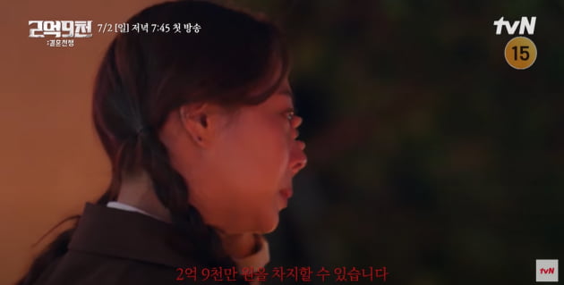 10기 옥순♥유현철, 재혼 위해 돈 필요했나…2억 9000만원 상금 걸린 예능 도전