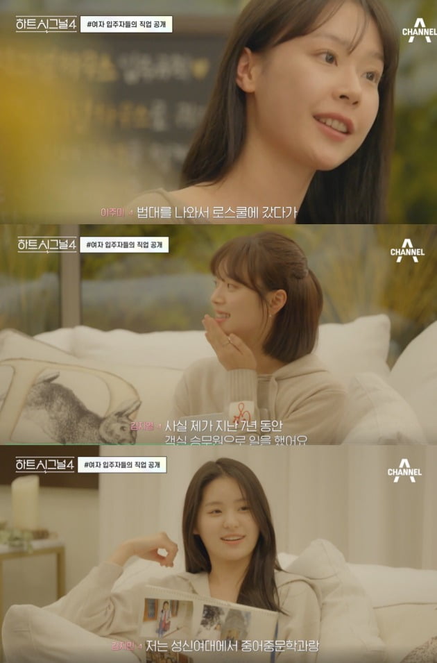./사진=채널A