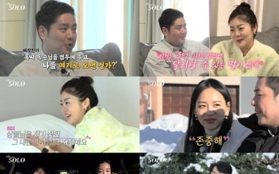 [종합]'나는 솔로' 상철, 옥순·영자·순자 데이트 선택 '싹쓸이'…영수·현숙은 "신혼 부부 같아"