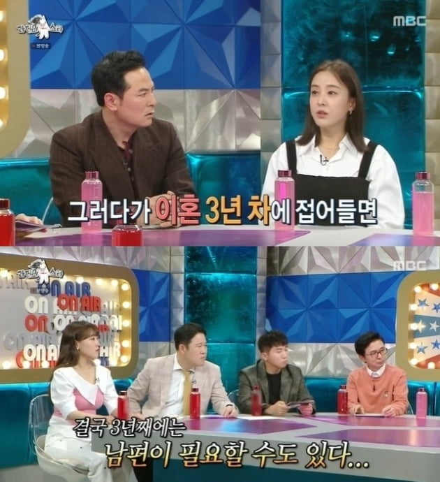 사진=MBC '라디오스타' 방송 화면.