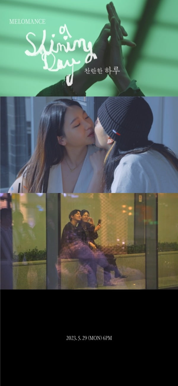 사진=어비스컴퍼니 제공
